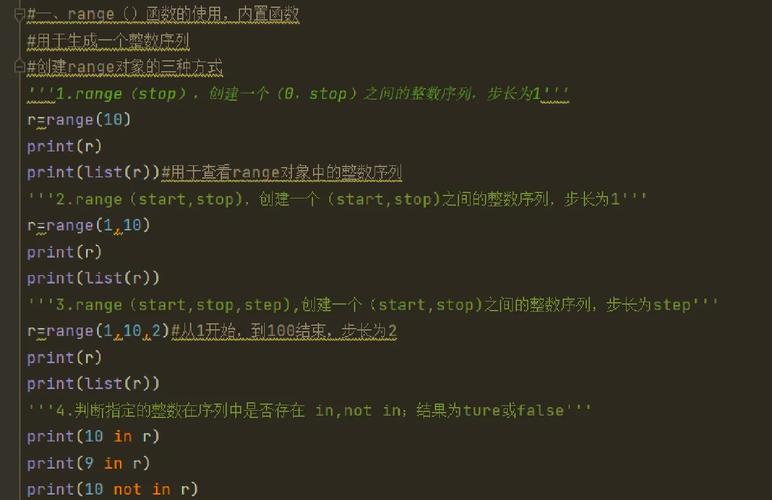 Python pool回调如何正确实现？-图3
