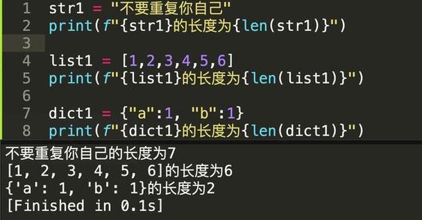 Python ResultSet如何获取长度?-图1 Python ResultSet如何获取长度?-图1