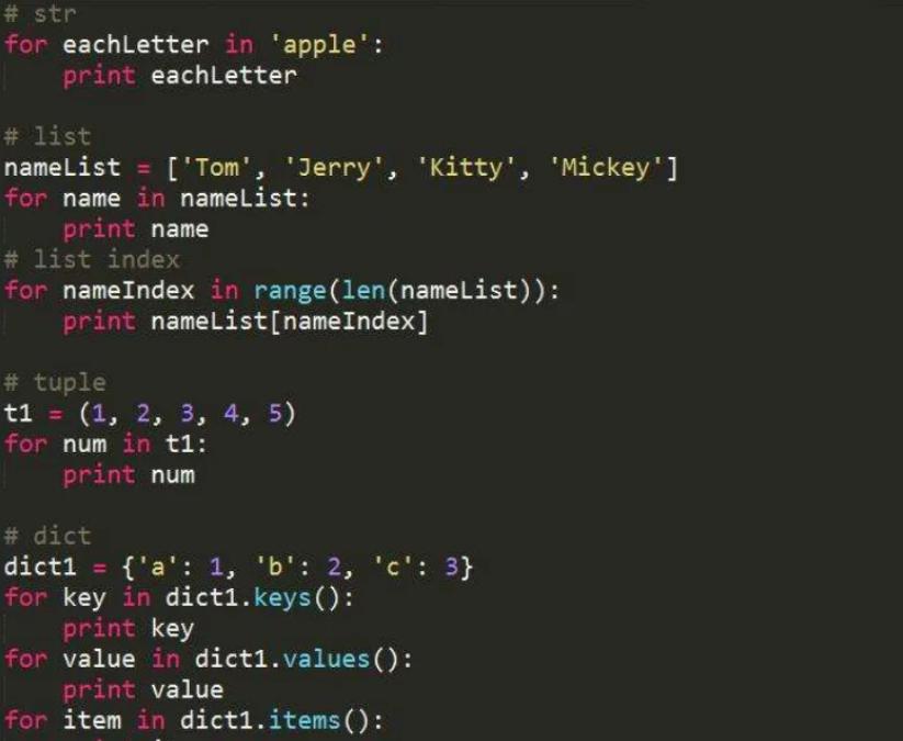 Python ResultSet如何获取长度?-图3 Python ResultSet如何获取长度?-图3