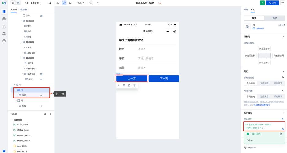 Java表单提交如何正确使用from标签？-图2