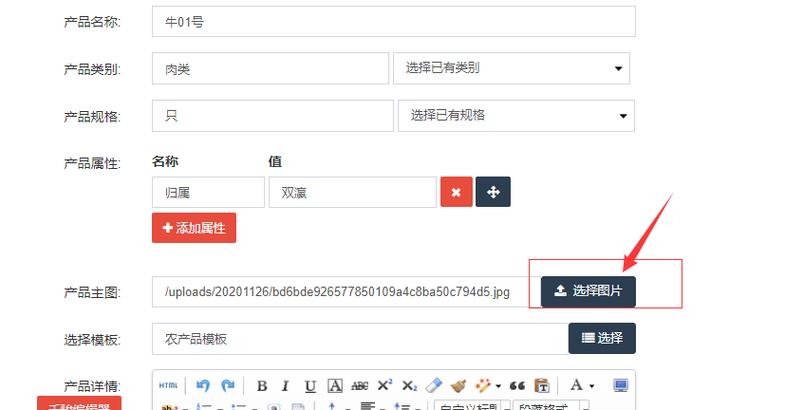 Java表单提交如何正确使用from标签？-图1