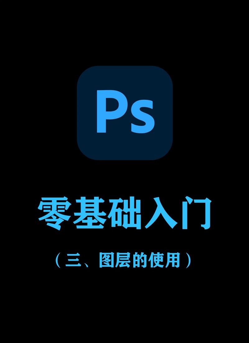 Photoshop CS5 PDF教程怎么学？-图3