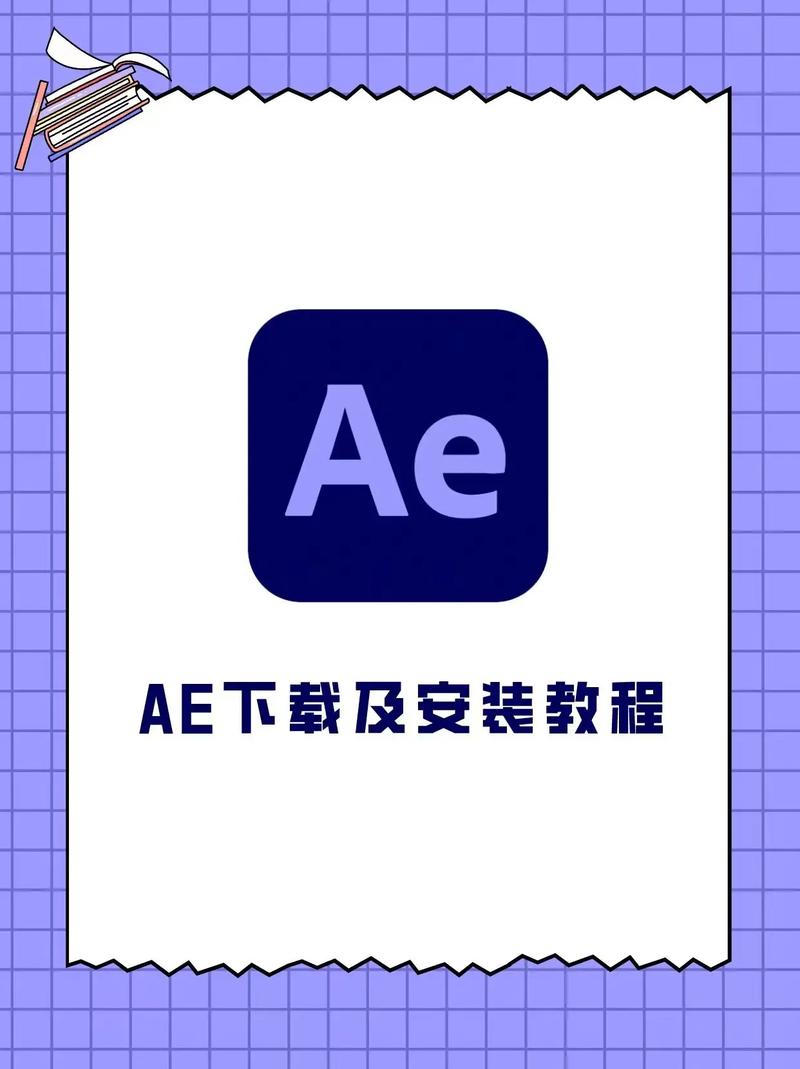 After Effects CS5教程怎么学?-图1 After Effects CS5教程怎么学?-图1