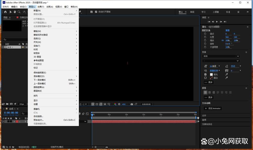 After Effects CS5教程怎么学？-图3