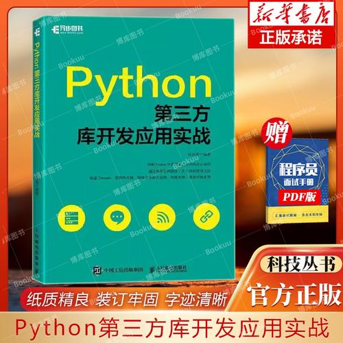 Python Tornado如何高效连接与操作MySQL？-图2