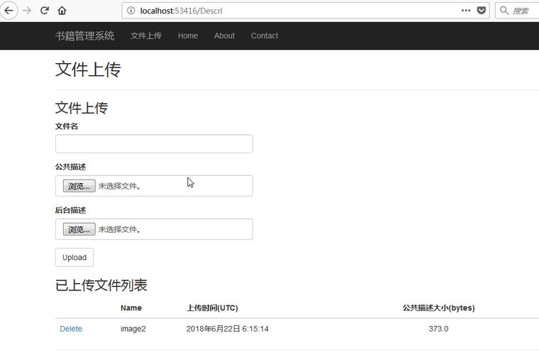 java webservice 文件上传-图1 java webservice 文件上传-图1