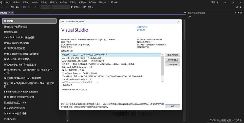 Visual Studio教程PDF哪里找？新手如何学？-图1