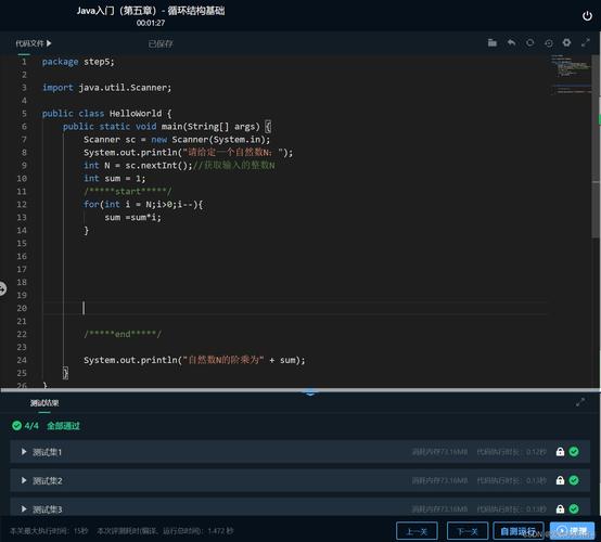 Java中for循环break label如何使用？-图2