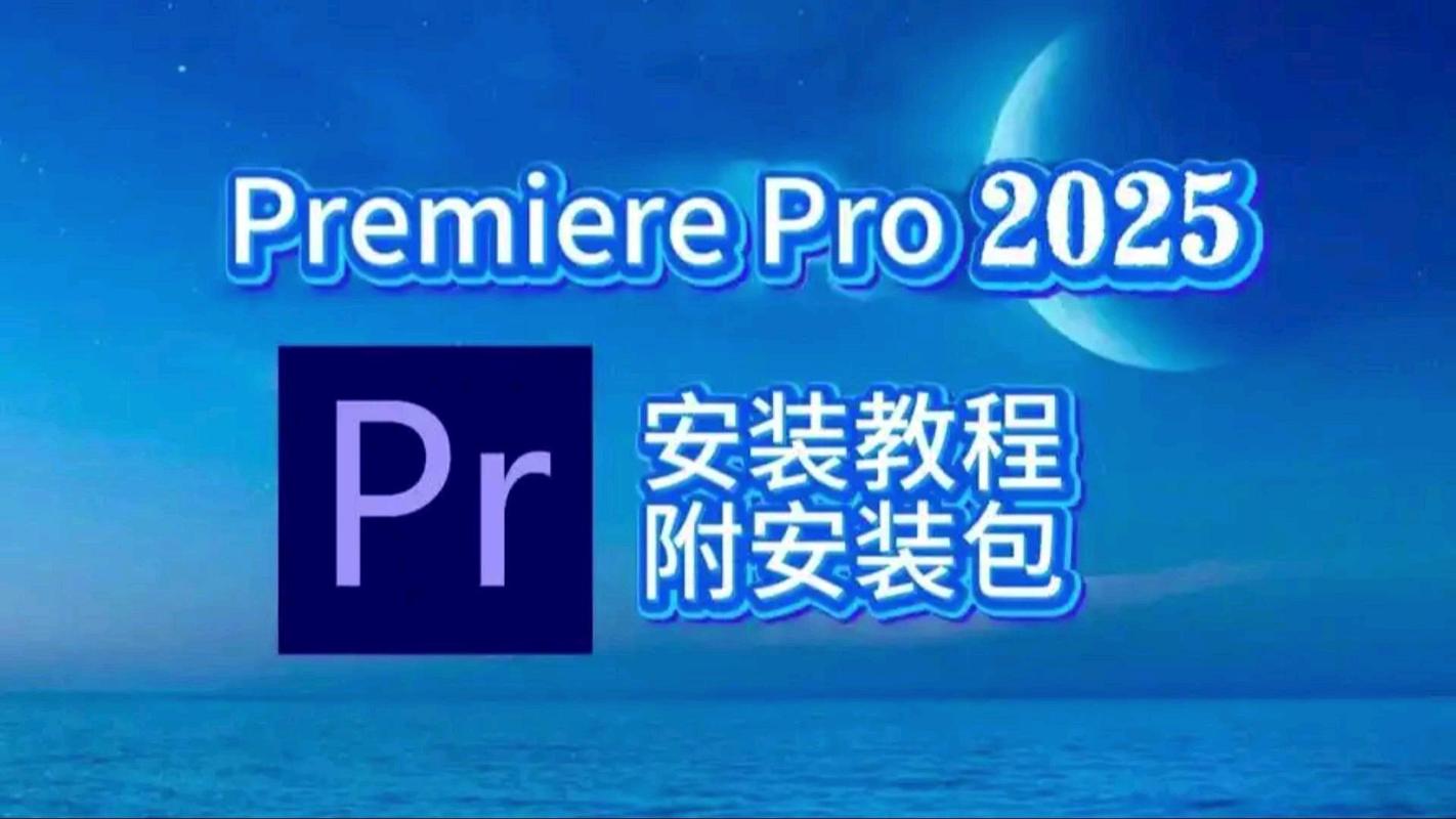 哪里能下载Adobe Premiere教程?-图3 哪里能下载Adobe Premiere教程?-图3
