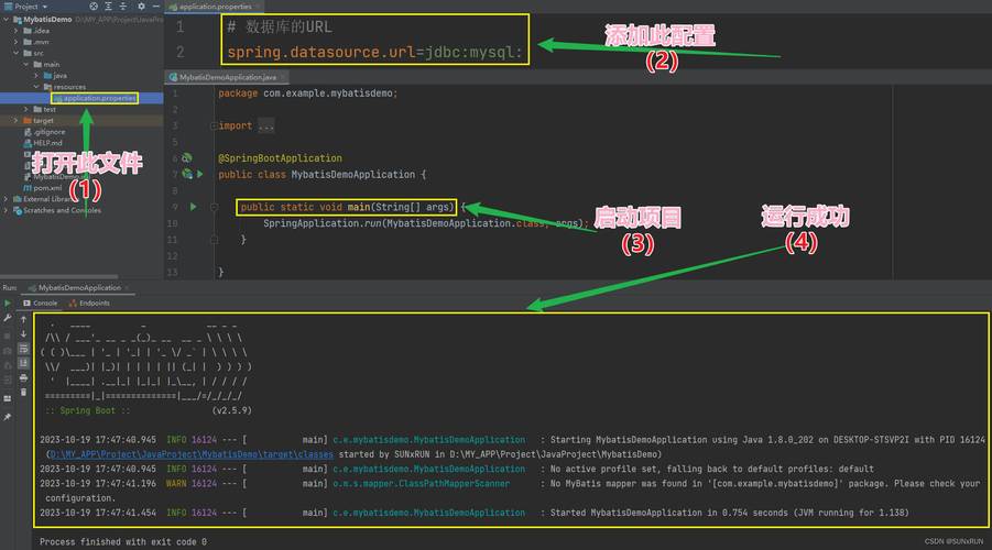 mysql-connector-java如何高效连接与使用？-图1