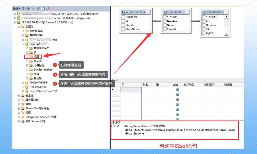 SQL Server 2008教程哪里能下载？-图3
