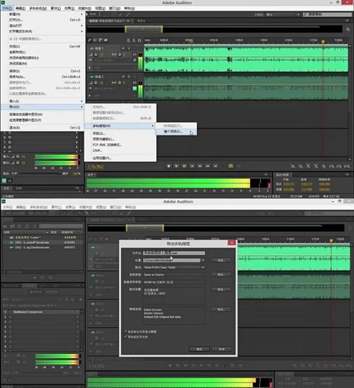 Adobe Audition安装教程在哪找？-图1