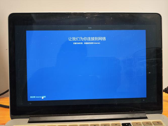苹果Windows系统安装教程视频,步骤是否通用?-图1 苹果Windows系统安装教程视频,步骤是否通用?-图1