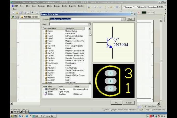 Protel DXP 2004视频教程怎么学？-图1