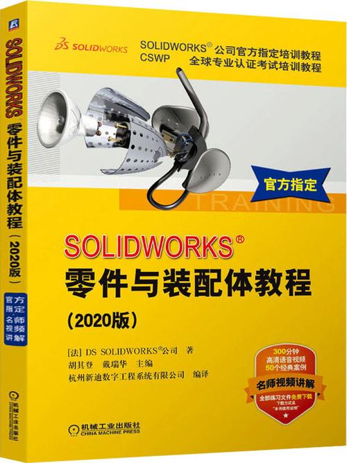 SolidWorks 2010安装教程步骤详解是什么？-图1