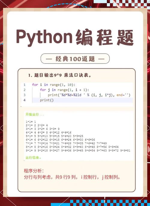 Python MySQLdb连接10061错误怎么解决？-图1