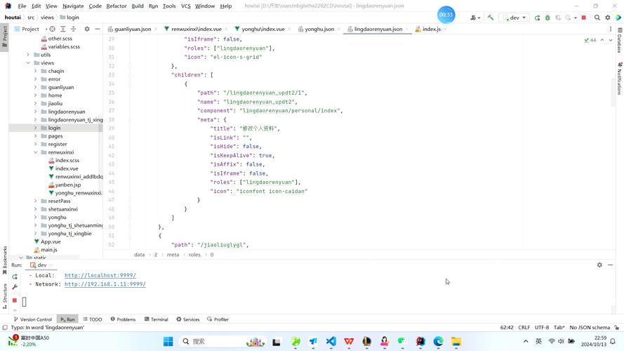 Java CXF如何调用WebService?-图2 Java CXF如何调用WebService?-图2