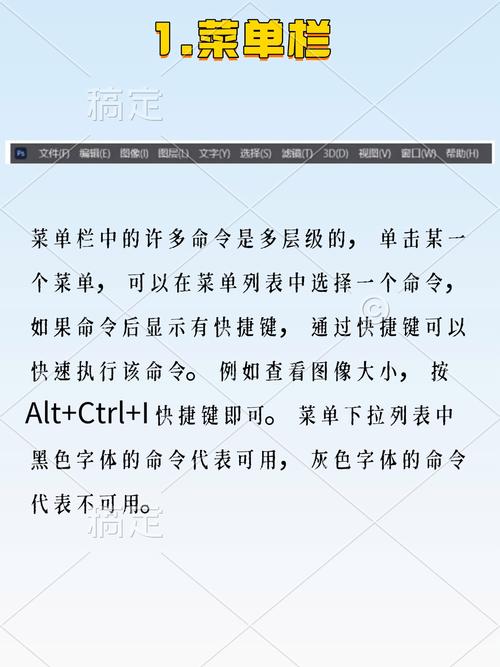 如何系统学习Adobe Photoshop视频教程?-图3 如何系统学习Adobe Photoshop视频教程?-图3