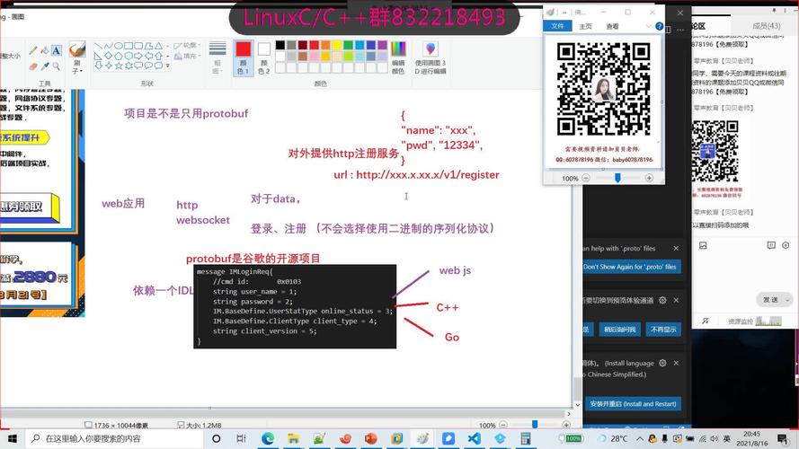 Protocol Buffer Java如何高效序列化与反序列化?-图1 Protocol Buffer Java如何高效序列化与反序列化?-图1