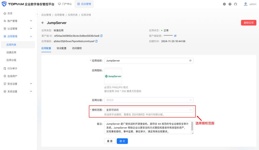 Protocol Buffer Java如何高效序列化与反序列化?-图3 Protocol Buffer Java如何高效序列化与反序列化?-图3