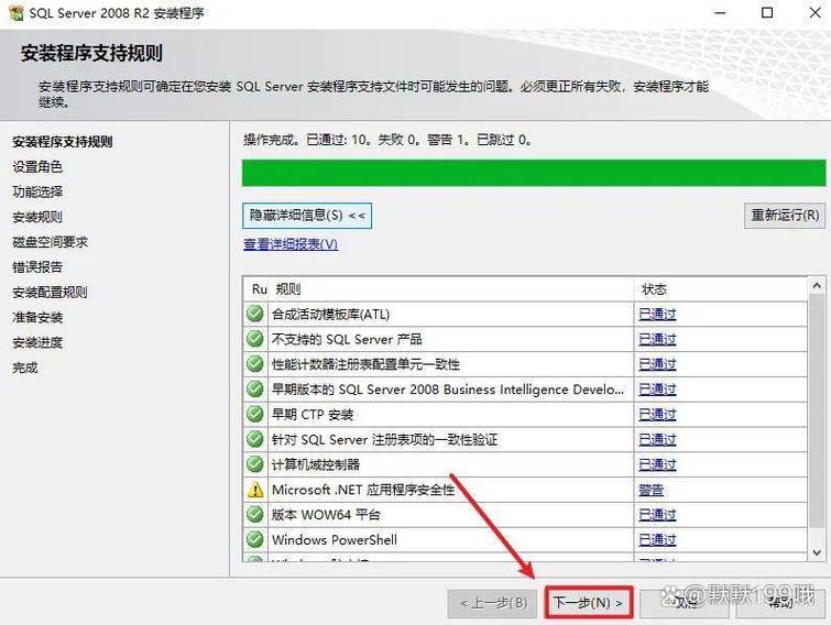 SQL Server 2008教程视频哪里找？-图1