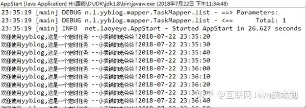 Java Quartz时间设置如何精准配置?-图3 Java Quartz时间设置如何精准配置?-图3