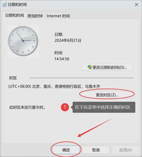 Java Quartz时间设置如何精准配置?-图1 Java Quartz时间设置如何精准配置?-图1