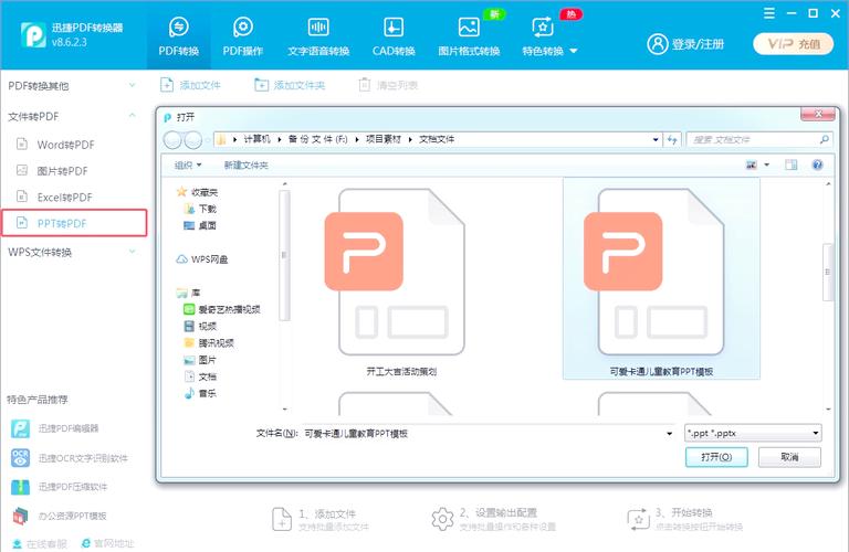 AE教程PDF哪里找?新手如何学AE?-图2 AE教程PDF哪里找?新手如何学AE?-图2