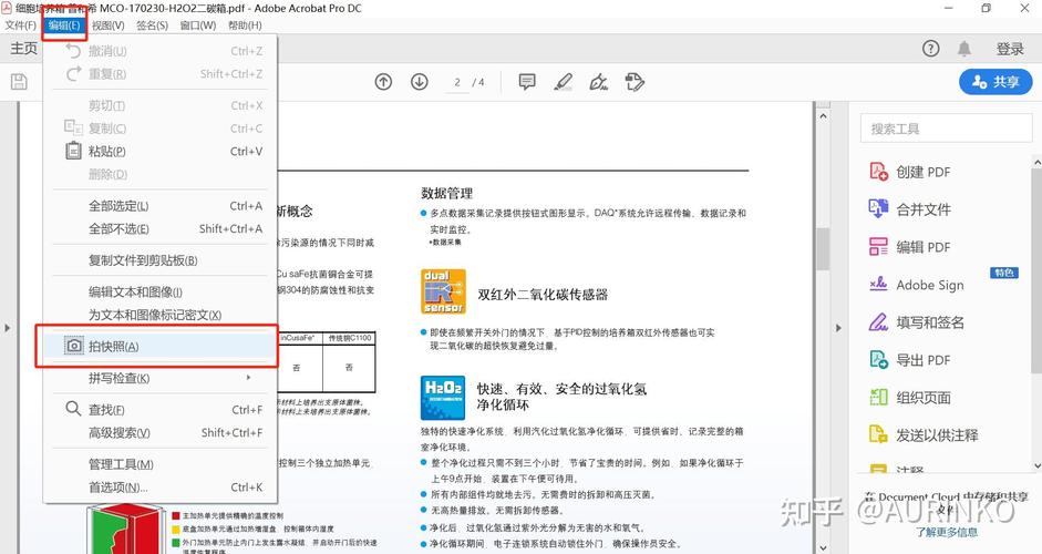 AE教程PDF哪里找?新手如何学AE?-图1 AE教程PDF哪里找?新手如何学AE?-图1