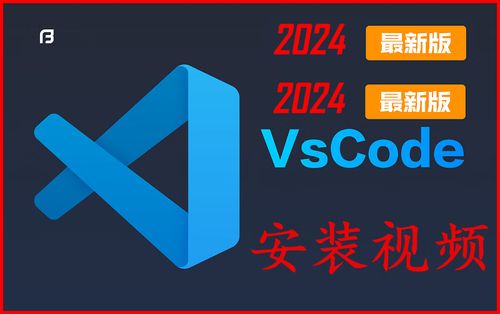Visual Studio视频教程该怎么选？-图2