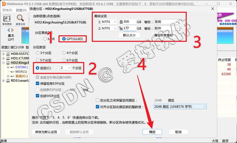 U盘装Windows系统教程,详细步骤是怎样的?-图2 U盘装Windows系统教程,详细步骤是怎样的?-图2