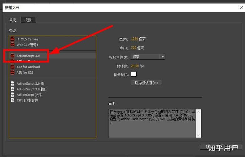 ActionScript 3.0教程如何快速入门？-图2