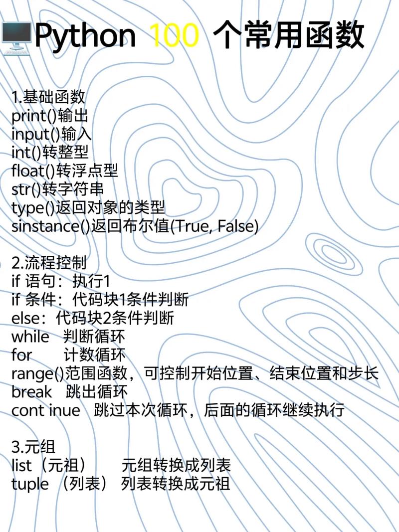 Python combination函数怎么用?参数和返回值是什么?-图2 Python combination函数怎么用?参数和返回值是什么?-图2