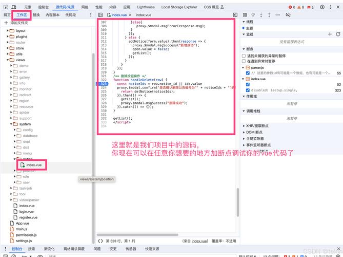 Java webservice调用方法有哪些?-图3 Java webservice调用方法有哪些?-图3
