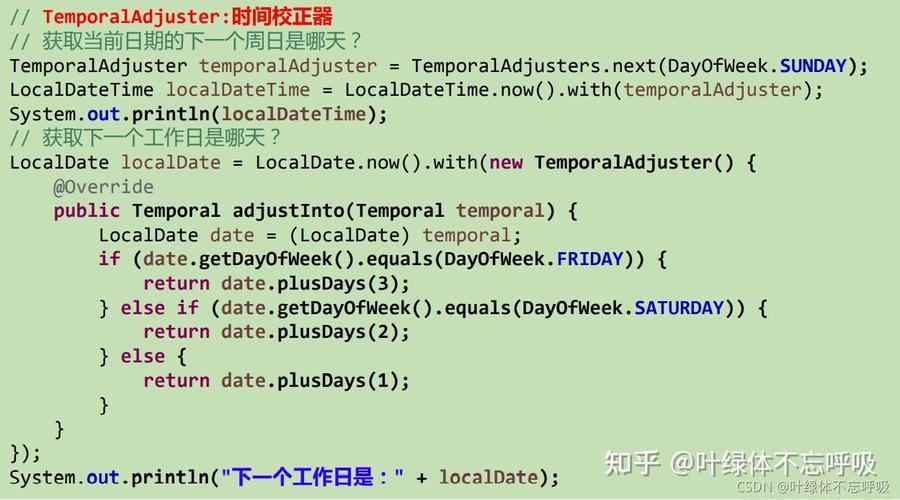 Java与Calendar如何高效处理String日期？-图1