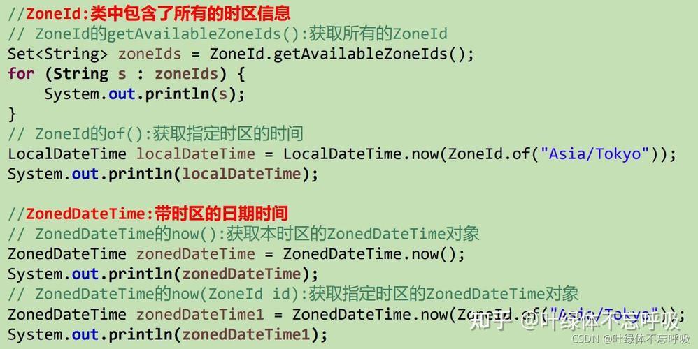 string calendar java-图3 string calendar java-图3