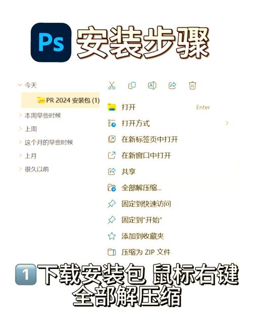 Photoshop CS3入门教程视频该怎么学?-图3 Photoshop CS3入门教程视频该怎么学?-图3