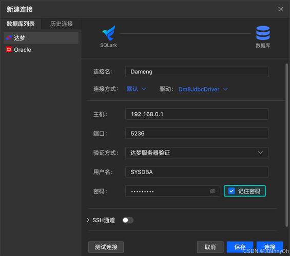 Java如何连接SQL Server数据库？-图3