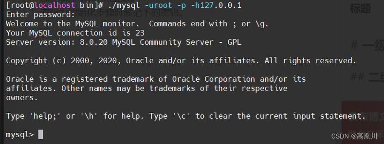 Java连接MySQL驱动时如何正确配置？-图3