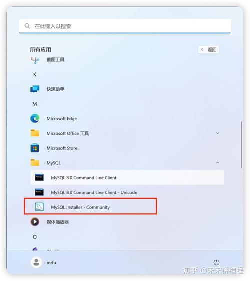 mysql workbench安装教程-图3
