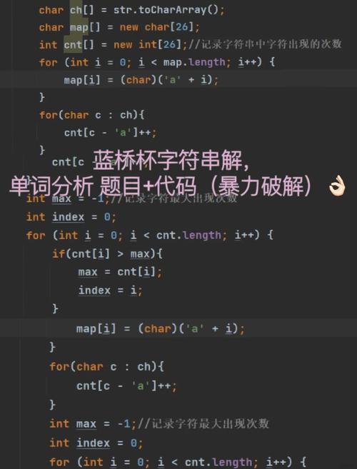 java char 数组 转string-图2