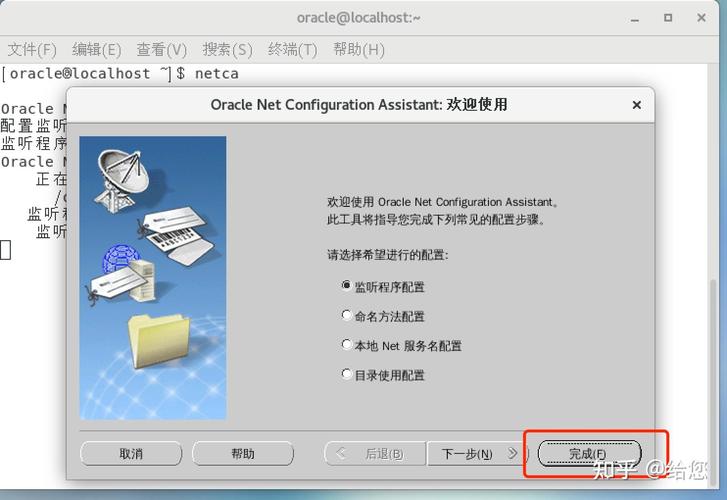 Oracle 11g在Linux下安装步骤有哪些？-图3