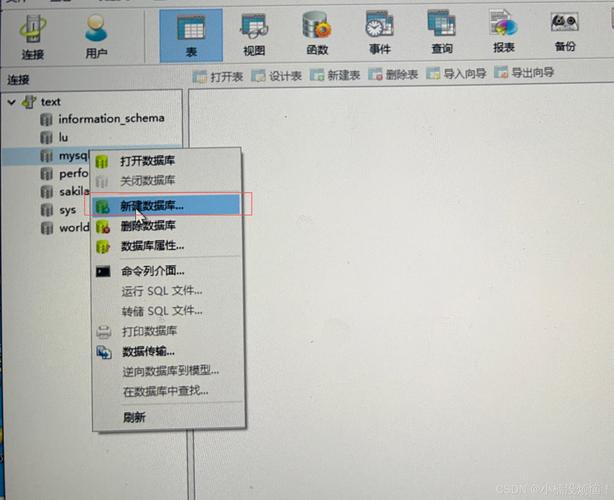 MySQL Workbench使用教程，如何快速上手？-图2
