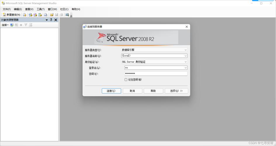 SQL Server 2012安装教程，详细步骤是怎样的？-图3