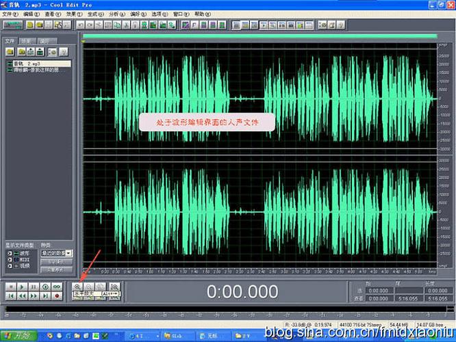 Cool Edit Pro 2.1教程从哪学？新手入门必看？-图3