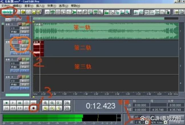 Cool Edit Pro 2.1教程从哪学？新手入门必看？-图1