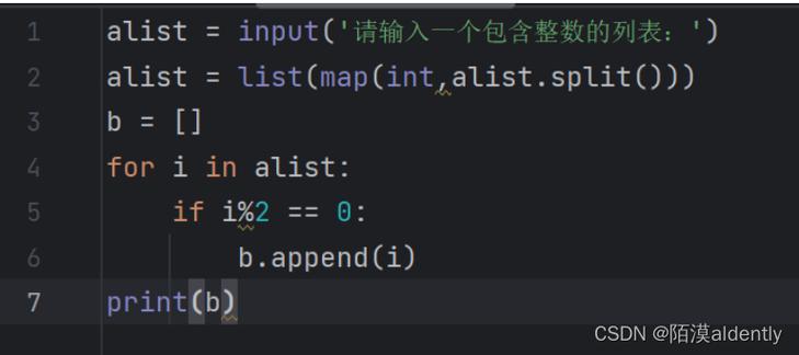 Python中convertmillis函数如何使用？-图3