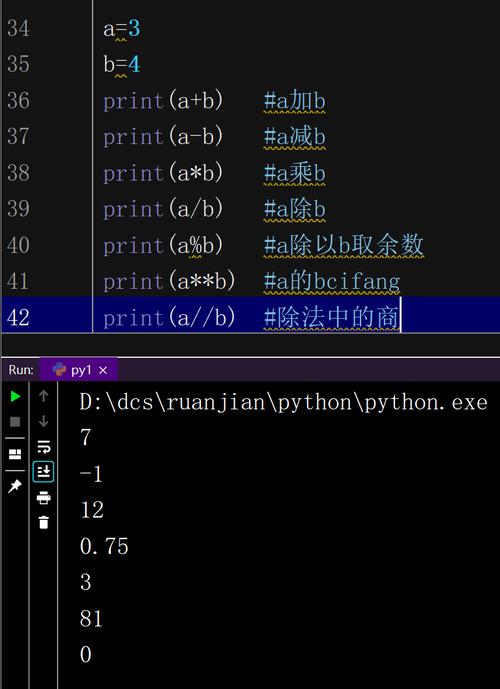 Python中convertmillis函数如何使用？-图1