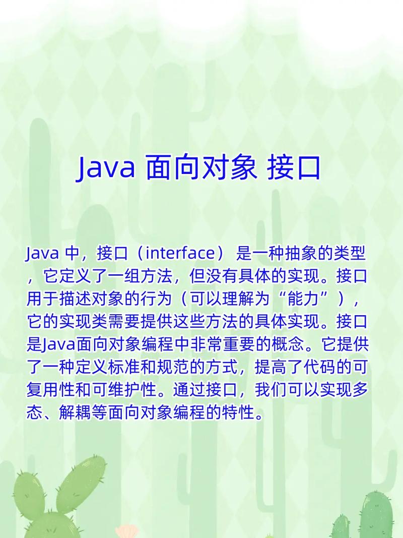 c、java与webservice接口如何交互?-图2 c、java与webservice接口如何交互?-图2