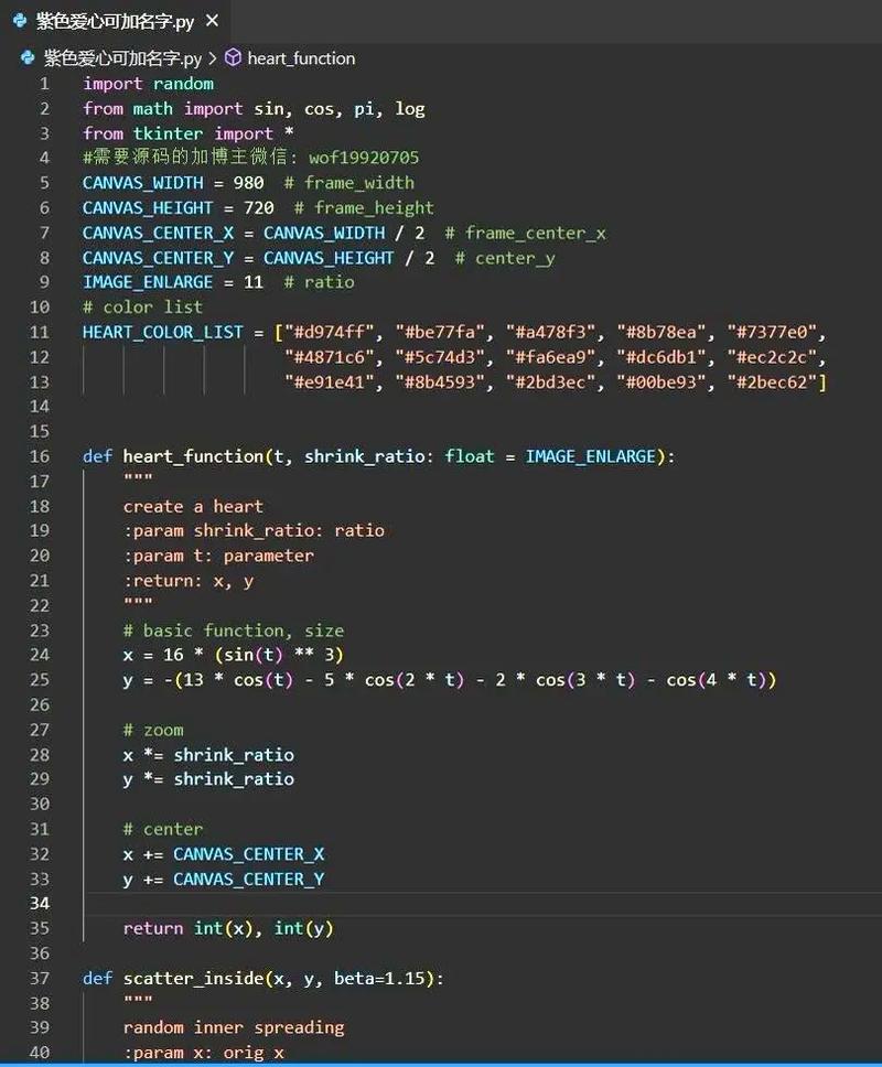 Python中inplace=True到底怎么用？-图1